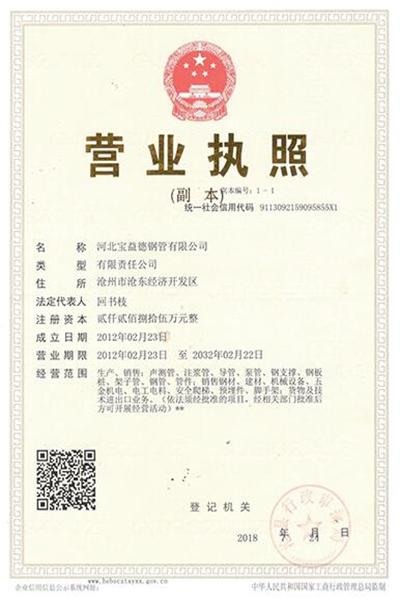 宁波注浆管
